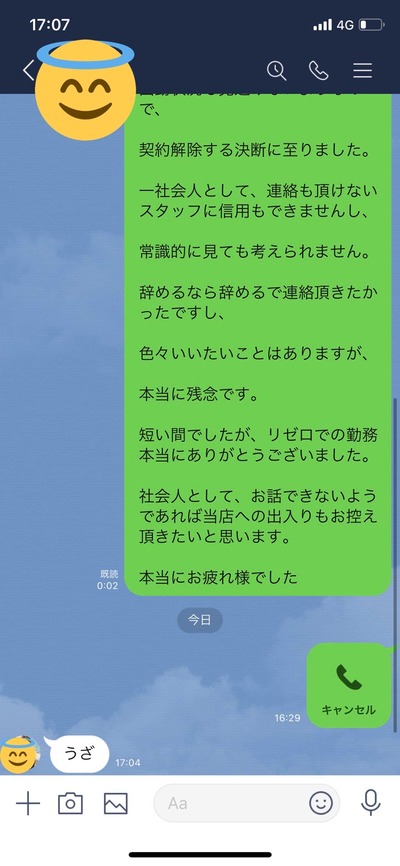 パチンコ・スロット　まとめに関連する画像