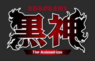 パチスロ 黒神　評価