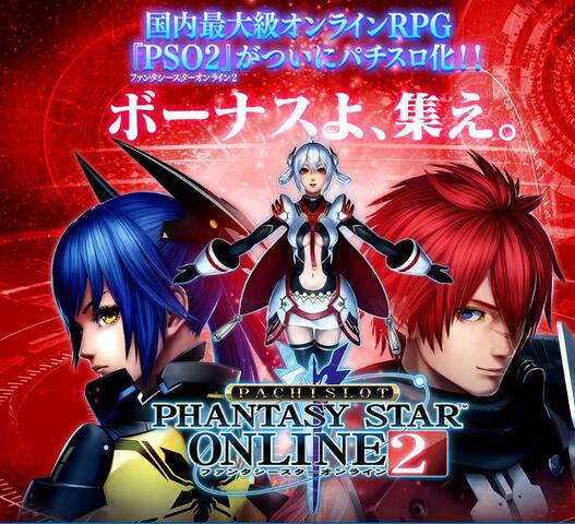 新着pso2 アニメ ひどい 最高の壁紙hd 新着pso2 アニメ ひどい 最高の壁紙hd