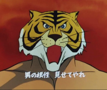 タイガーマスク