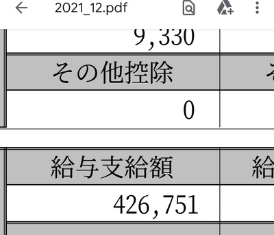 スロットとパチンコのまとめ鈴木さん速報