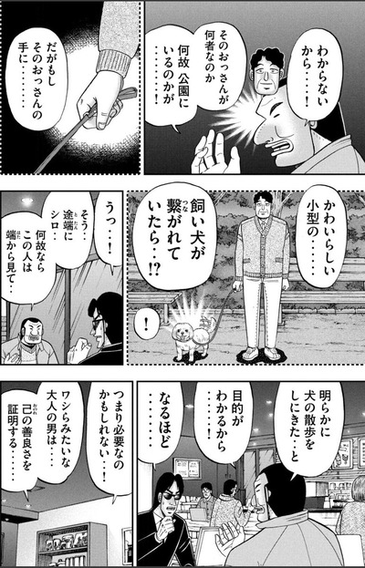 ★画像説明★