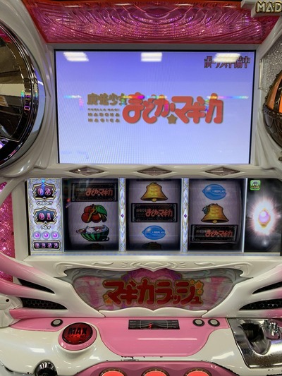 パチンコ・スロットに関連する画像