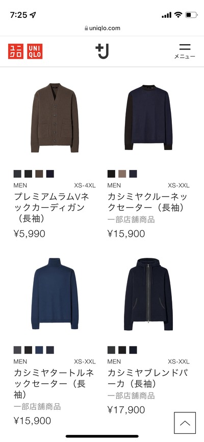 スロットとパチンコのまとめ鈴木さん速報
