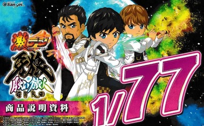 thumbnail image