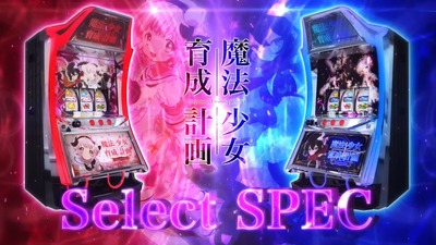 パチンコまとめ