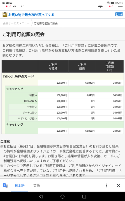 パチンコ・スロットに関連する画像3