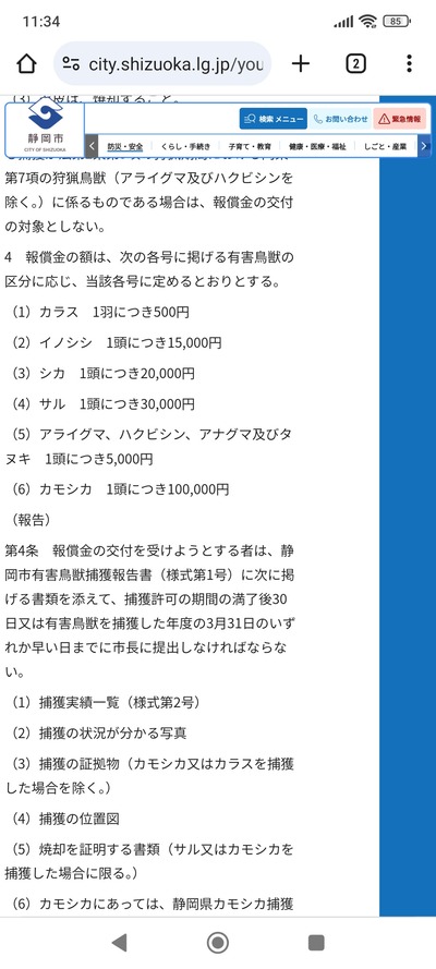 ★画像説明★