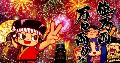 花火絶景の新台評価・感想