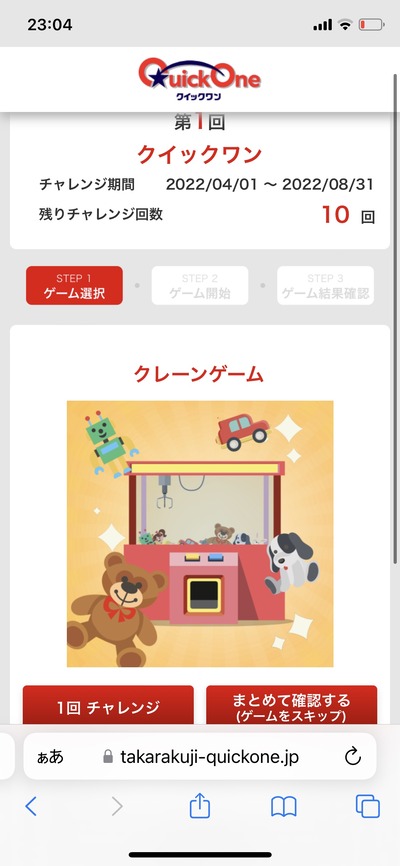 スロットとパチンコのまとめ鈴木さん速報