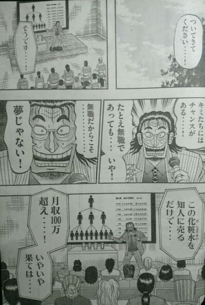 パチンコまとめ