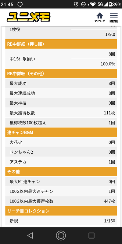 ★画像説明★