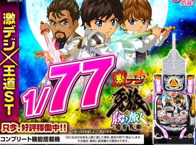 スロットなんJ