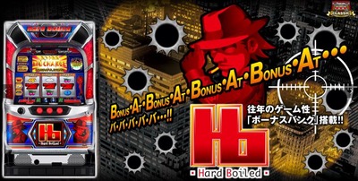 の新台評価・感想