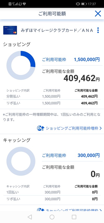 パチンコ・スロットに関連する画像