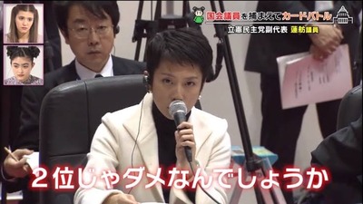 スロットとパチンコのまとめ鈴木さん速報