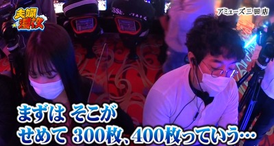 スロットとパチンコのまとめ鈴木さん速報