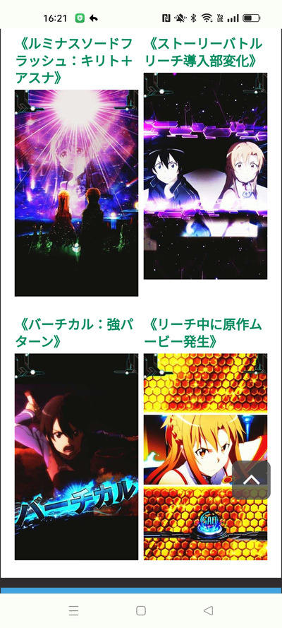 ★画像説明★