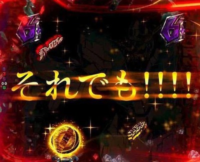 パチンコまとめ