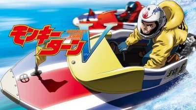 スマスロまとめ