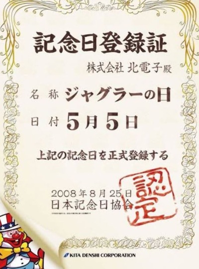 パチンコまとめ