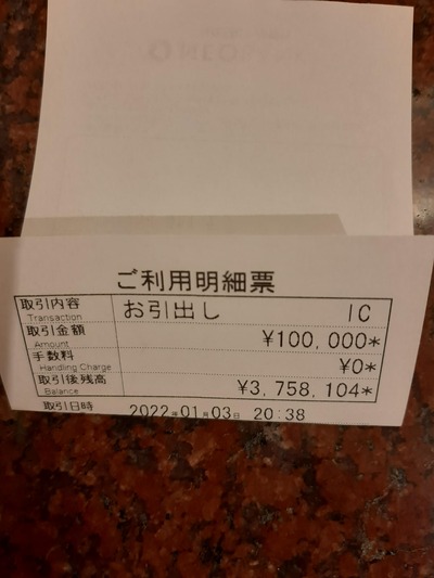 スロットとパチンコのまとめ鈴木さん速報