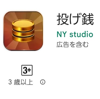 ★画像説明★