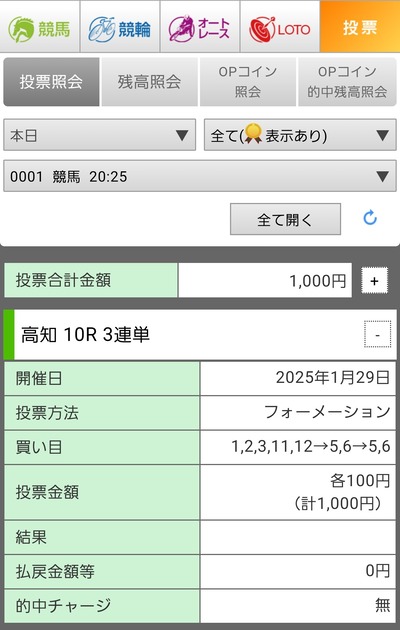 ★画像説明★