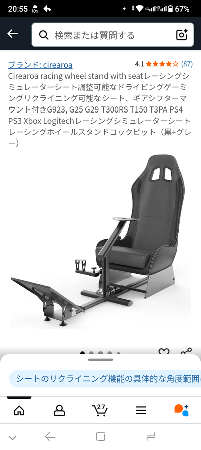 ★画像説明★