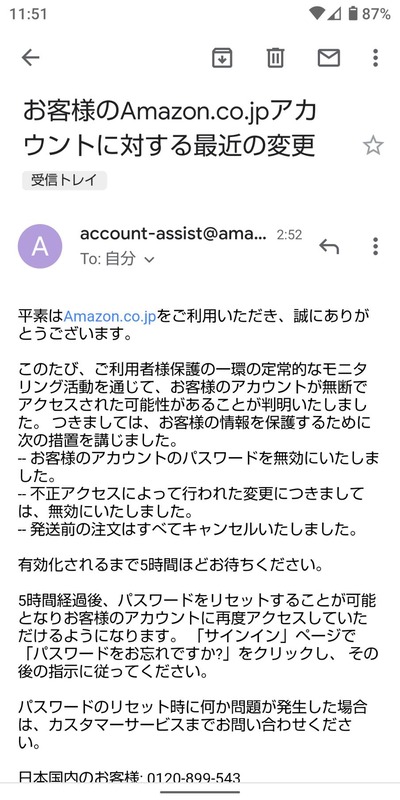 パチンコ・スロット まとめに関連する画像