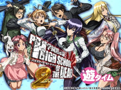 ハイスクール・オブ・ザ・デッド 新台の評価