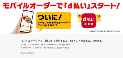 スロットB級グルメ