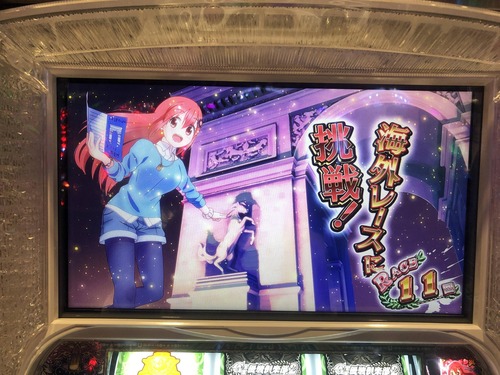 G1優駿倶楽部2の評判