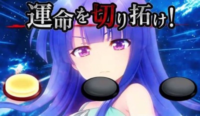 スマスロまとめ