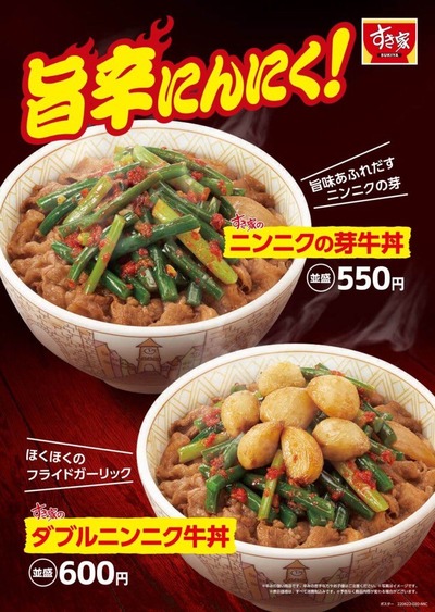 スロットとパチンコのまとめ鈴木さん速報