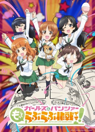 スマスロまとめ