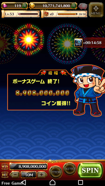 ユニバーサルスロットストリート 攻略 リセマラ 2chに関連する画像8