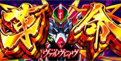 スマスロ2chまとめ