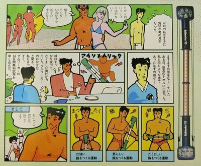 ★画像説明★