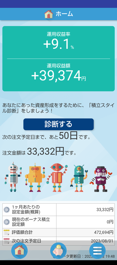 ★画像説明★