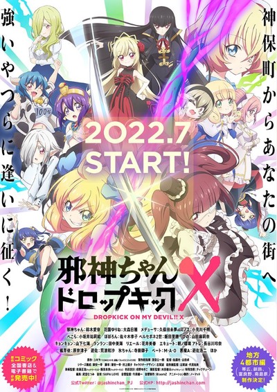 スロットまとめ