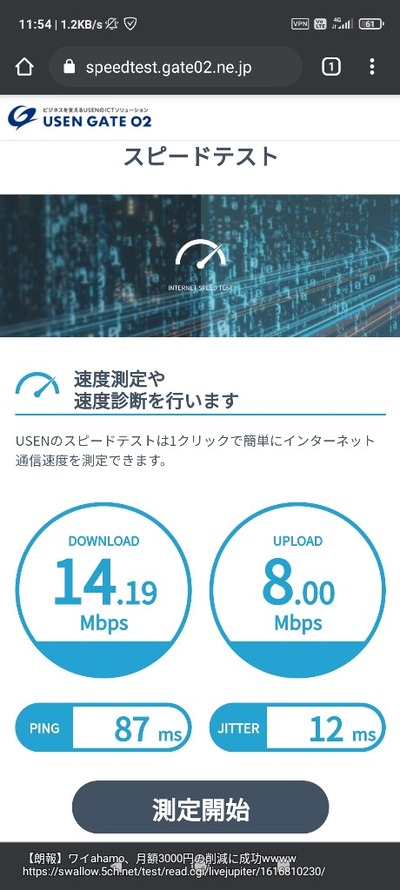 パチンコ・スロットに関連する画像