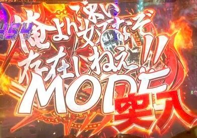 スロットまとめ