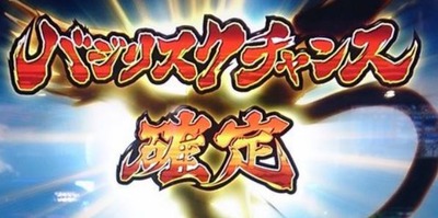 スマスロ2chまとめ