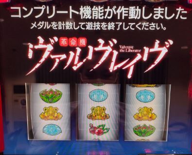 スロットまとめ