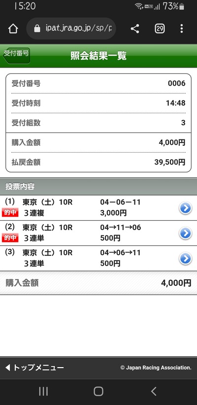 ★画像説明★