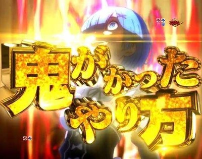 スロットまとめ