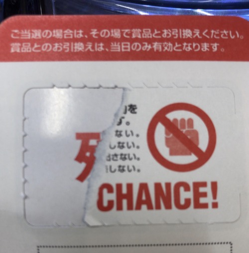 パチンコ・スロットに関連する画像