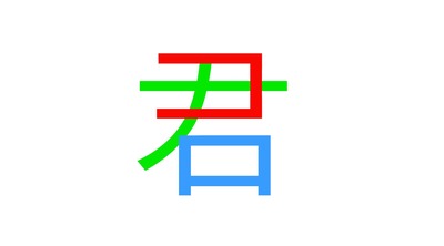 パチンコ・スロットに関連する画像