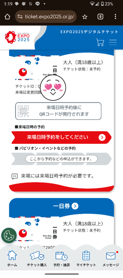 ★画像説明★